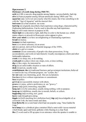 Dictionary of youth slang during 1960-70's