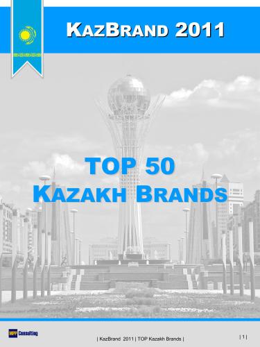 KazBrand 2011. TOP-50 Kazakh Brands