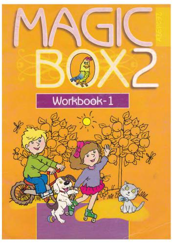 Magic box 2 (Workbook - 1) Английский язык, 2 класс