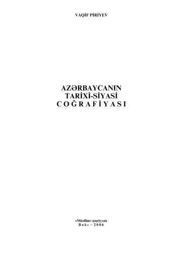 Azərbaycanın tarixi-siyasi coğrafiyası