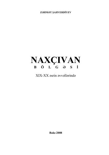 Naxçıvan bölgəsi XIX-XX əsrin əvvəllərində