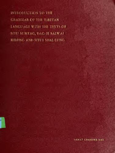 An Introduction to the Grammar of the Tibetan Language