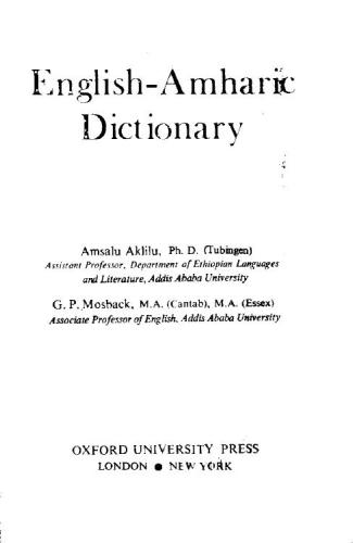 Amharic-English Dictionary