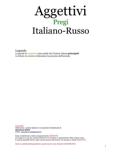 Italiano-Russo (tabella). Прилагательные. Достоинства (таблица)