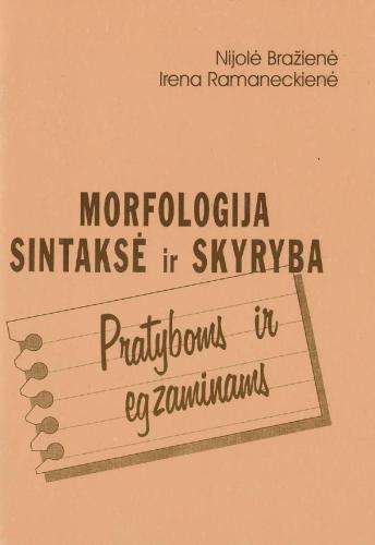 Morfologija, sintaksė ir skyryba