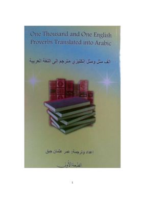 One Thousand and One English Proverbs Translated into Arabic