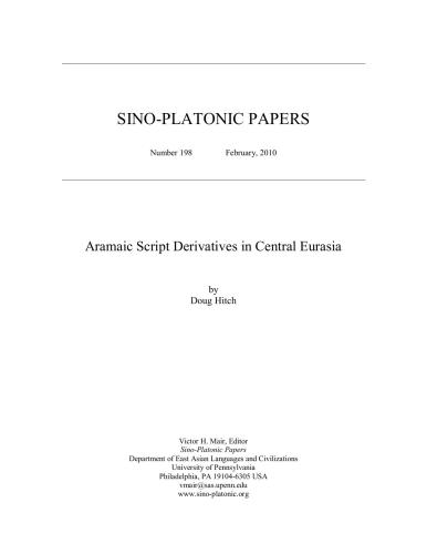 Aramaic Script Derivatives in Central Eurasia