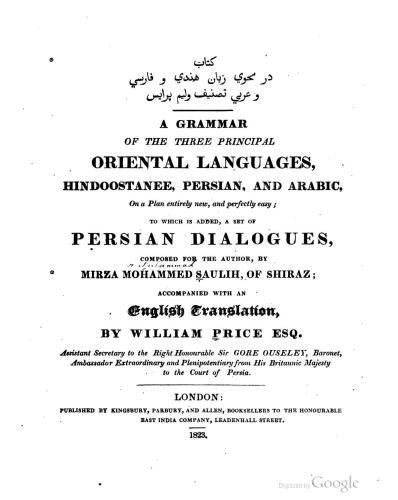 A Grammar of the Three Principal Oriental Languages, Hindoostanee, Persian, and Arabic