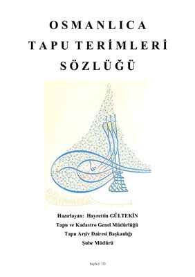 Словарь османских кадастровых терминов