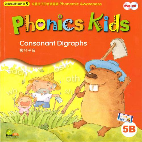 Phonics Kids 5B