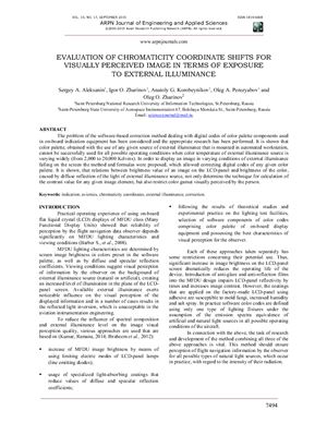 Evaluation of chromaticity coordinate shifts for visually perceived image in terms of exposure to external illuminance