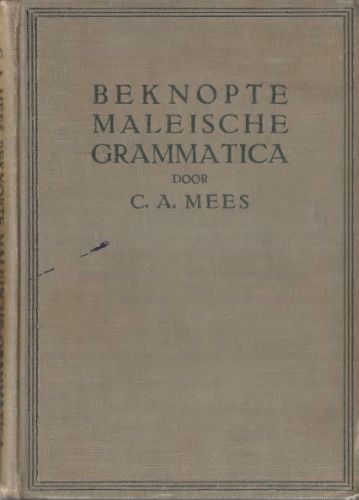 Beknopte Maleische grammatica