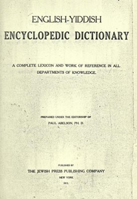 English Yiddish Encyclopedic Dictionary. Volume 1