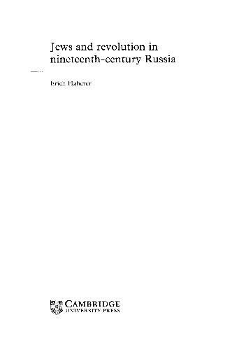 Jews and Revolution in nineteenth-century Russia