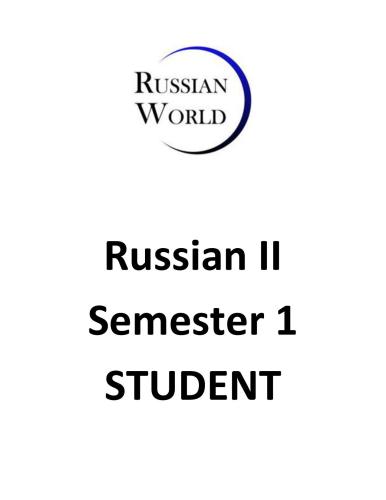 Russian World 2. Semester I. Worksheets