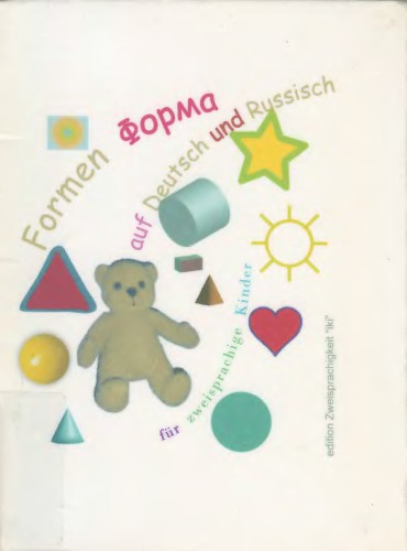 Formen форма auf Deutsch und Russisch