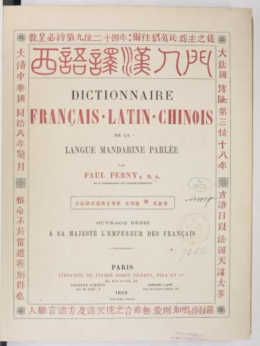 Dictionnaire français-latin-chinois de la langue mandarine