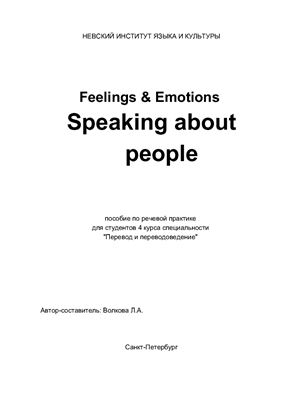 Feeling and Emotions. Speaking about People