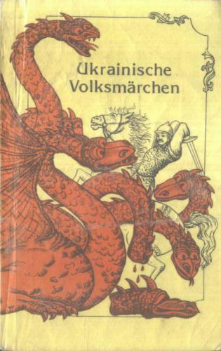 Українські народні казки (Ukrainische Volksmärchen)