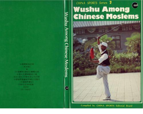 Wushu Among Chinese Moslems