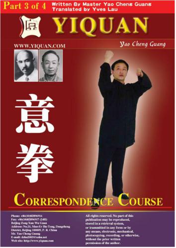 Yiquan Correspondence course 3