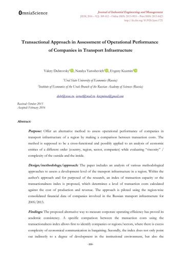 Transactional approach in assessment of operational performance of companies in transport infrastructure