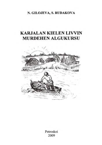 Karjalan kielen livvin murdehen algukursu