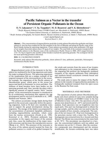 Pacific salmon as a vector in the transfer of persistent organic pollutants in the ocean