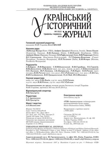 Вступна стаття до розвідки В.П. Петрова Наш час як він є (З приводу статті Нормана Казнса Несучасність сучасної людини)