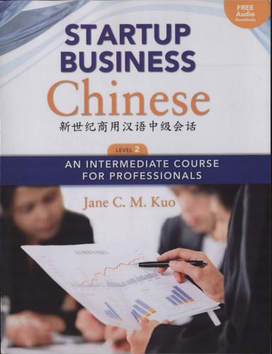 Startup Business Chinese, Level 2: An Intermediate Course for Professionals