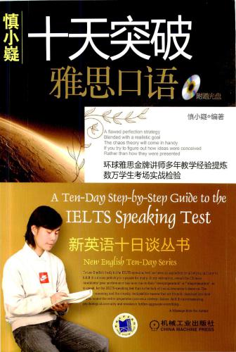 A Ten day Step-By-step Guide to IELTS Speaking Test