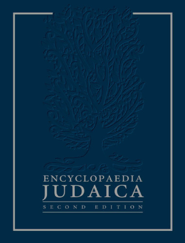 Encyclopaedia Judaica (Dr-Feu)