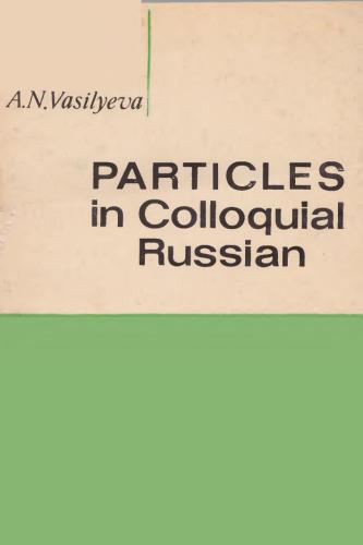 Particles in Colloquial Russian