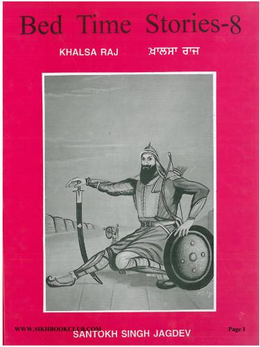 Bed Time Stories-8 (GKhalsa Raj)