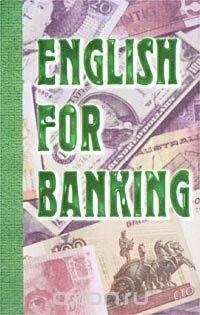 English for Banking. Пособие по английскому языку для изучающих банковское и финансовое дело