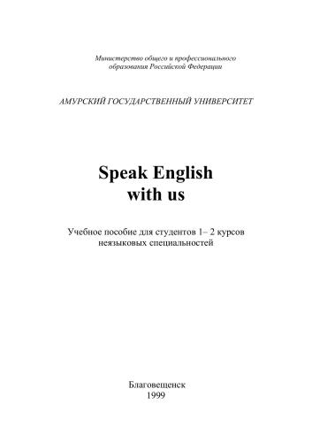 Speak English with us