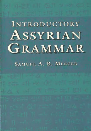 Introductory Assyrian Grammar