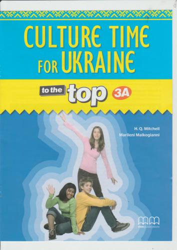 To the top ЗА. Culture time for Ukraine