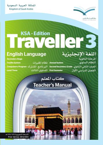 KSA Edition - Traveller 3 - Teacher's Manuals