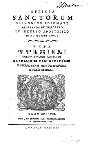 Officia Sanctorum Slavonico Idiomate Recitanda De Præcepto Ex Indulto Apostolico in Aliquibus Locis