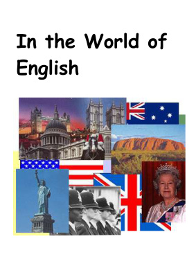 In the World of English (В мире английского языка)