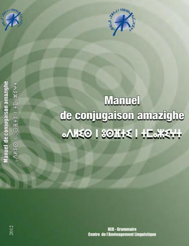 Manuel de conjugaison amazighe / ⴰⴷⵍⵉⵙ ⵏ ⵓⵙⴼⵜⵉ ⵏ ⵜⵎⴰⵣⵉⵖⵜ