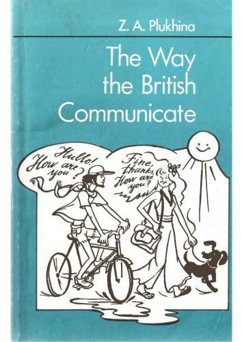 The Way the British Communicate / Англичане говорят так