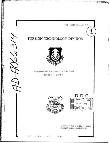 Handbook on the Climate of the USSR. No 08. Сentral regions RSFSR. Part 5. Cloud Cover and Atmospheric Phenomena