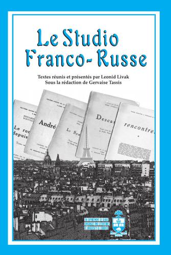 Livak Leonid (compilateur et présenter). Le Studio Franco-Russe: 1929-1931