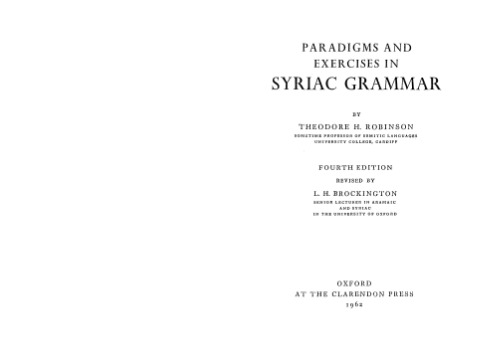 Paradigms and exercises in Syriaс grammar