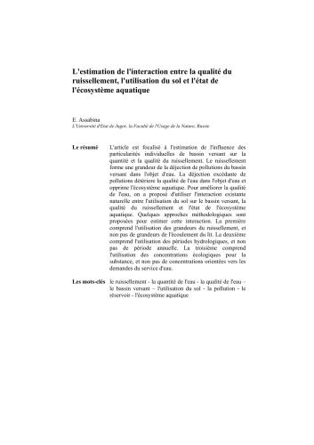 L'estimation de l'interaction entre la qualité du ruissellement, l'utilisation du sol et l'état de l'écosystème aquatique