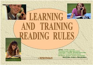 Learning and Training Reading Rules