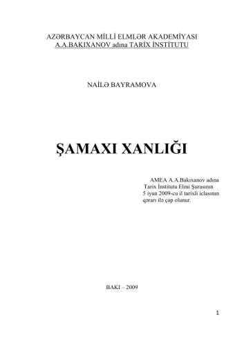 Şamaxı xanlığı