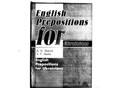 English Prepositions for Ukrainians